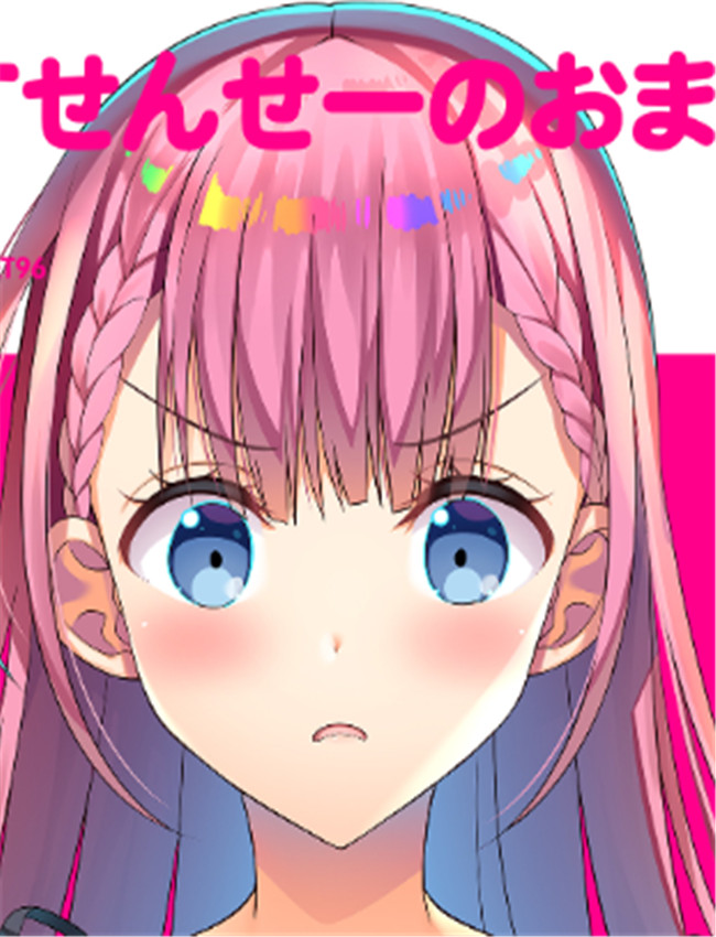 日本漫画网之きり /></a></div><a class=