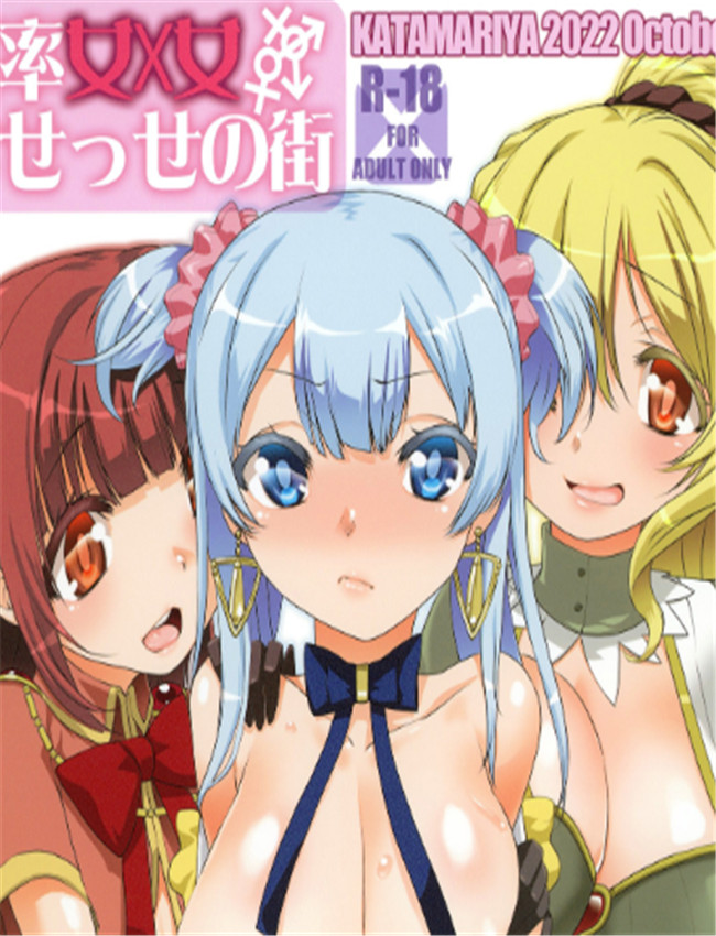 本子漫画网之軽率 /></a></div><a class=