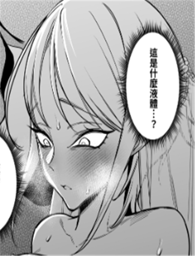 里番本子库之オレ /></a></div><a class=