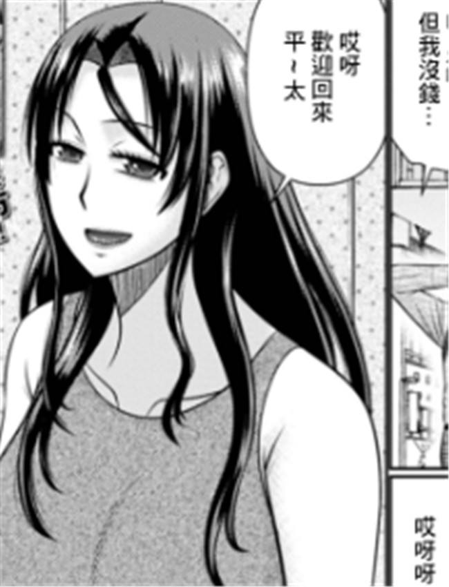 里番本子漫画之隣 /></a></div><a class=