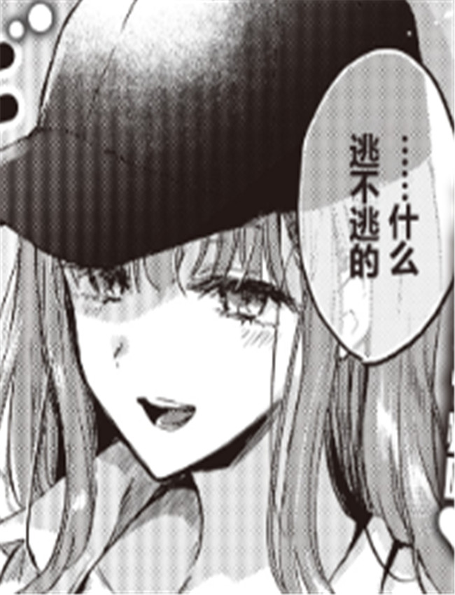 本子漫画网之秘め /></a></div><a class=
