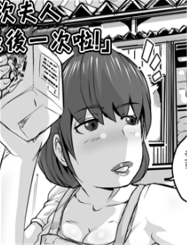 日本漫画之これが /></a></div><a class=