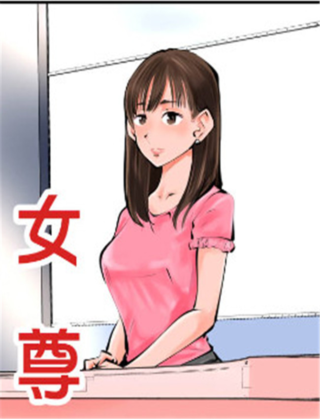 本子漫画之フェム /></a></div><a class=