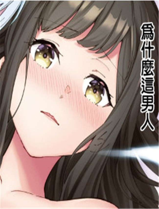 里番本子库之とり /></a></div><a class=