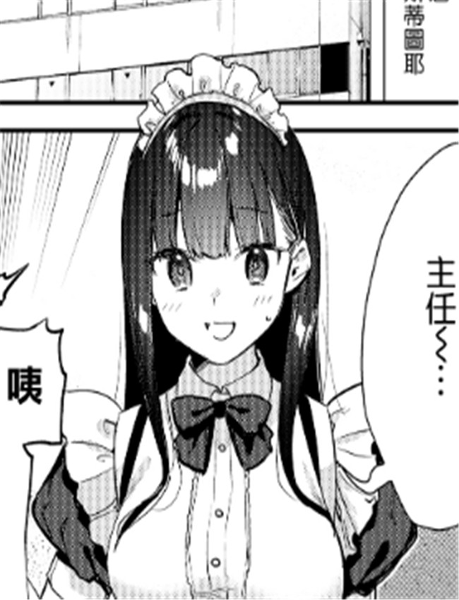 好きな子のバイト /></a></div><a class=