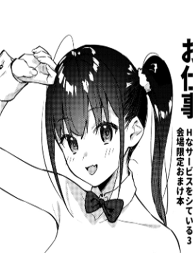 本子漫画网之好き /></a></div><a class=