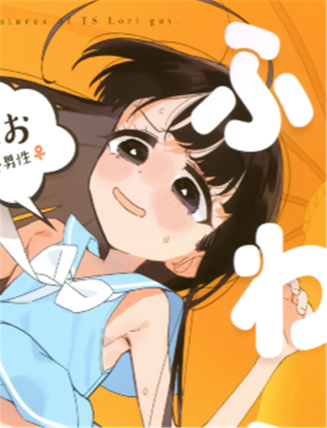里番本子库之 TSロ /></a></div><a class=