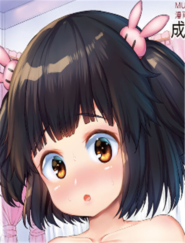 里番本子库之みに /></a></div><a class=