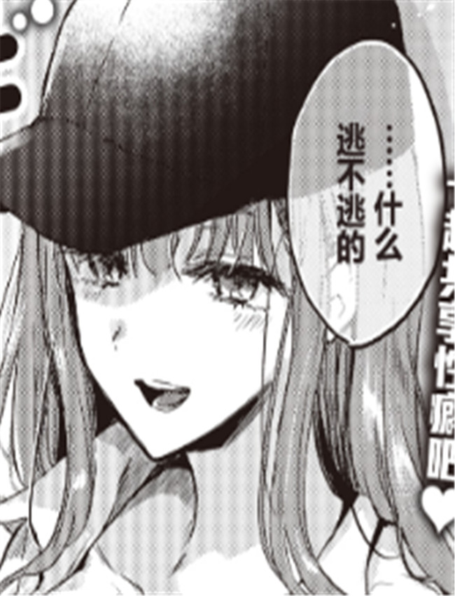 绅士漫画之秘めト /></a></div><a class=