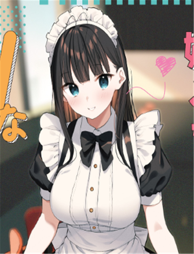 绅士漫画网之好き /></a></div><a class=