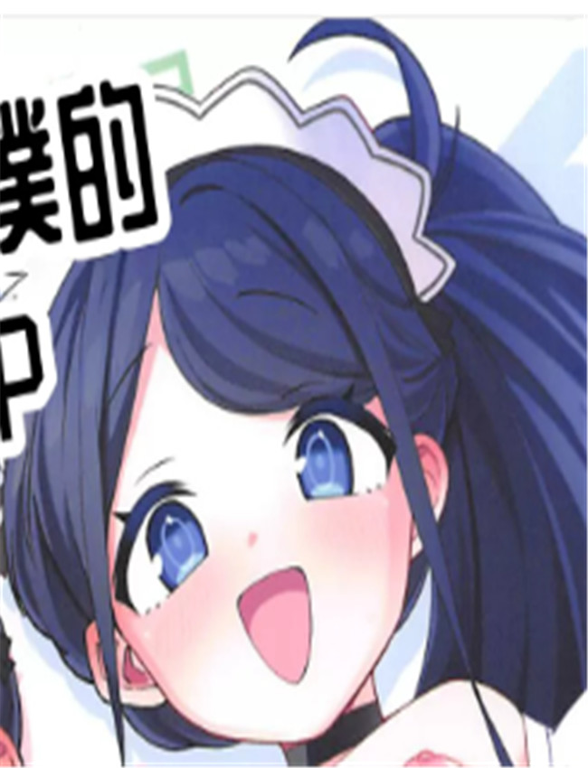 绅士漫画之ご奉仕 /></a></div><a class=