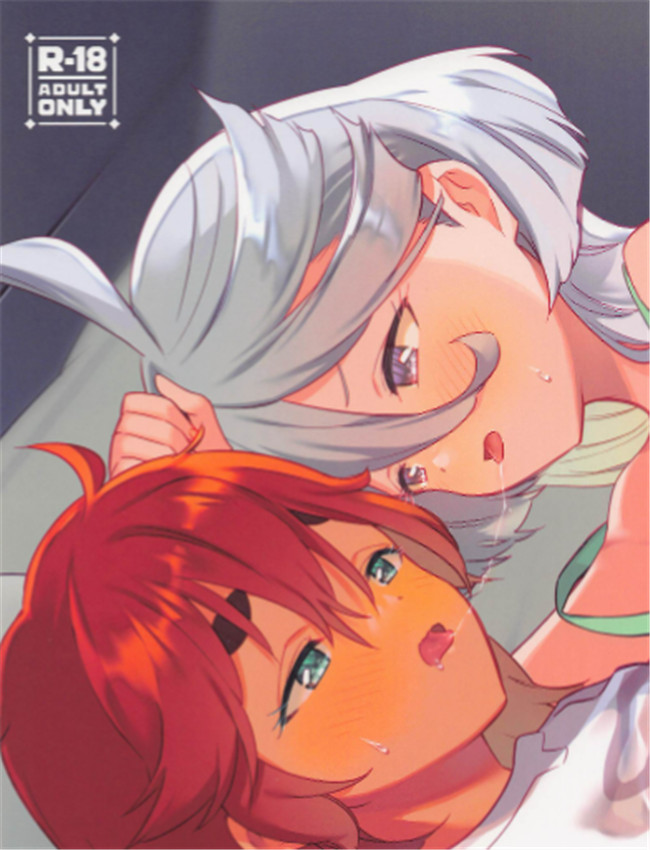 里番漫画之キミの /></a></div><a class=