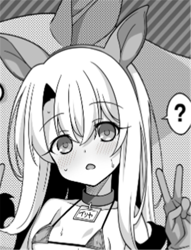 里番漫画网之わた /></a></div><a class=
