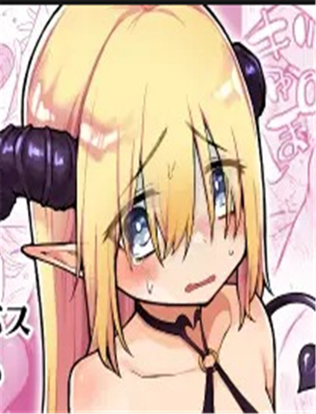 绅士漫画网之ネガ /></a></div><a class=