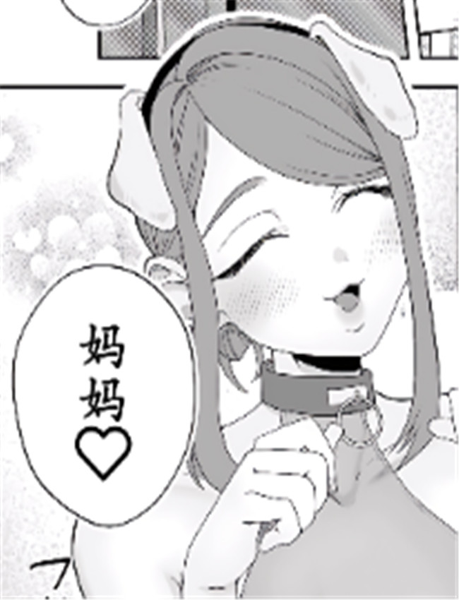 本子漫画网之世羅 /></a></div><a class=