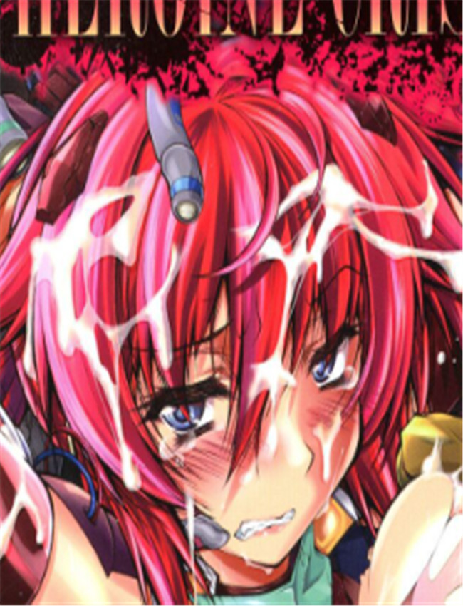 里番本子库之[ぱふ /></a></div><a class=