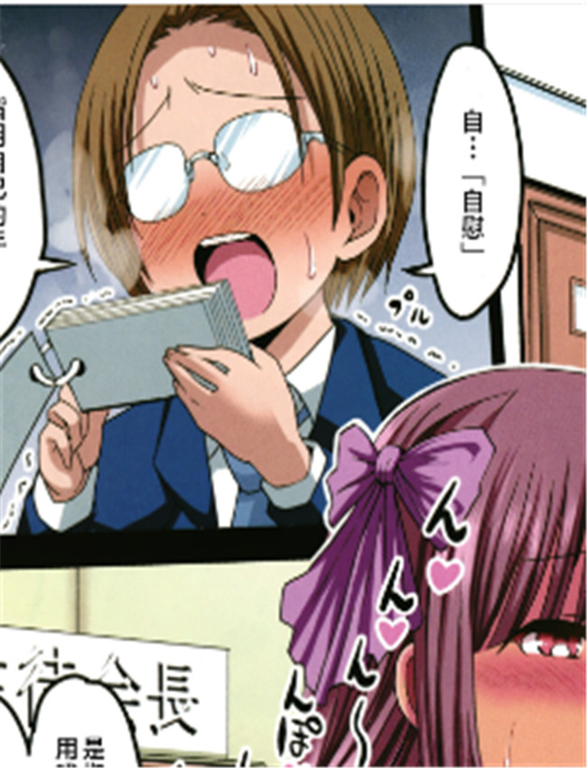 里番本子漫画之褐 /></a></div><a class=