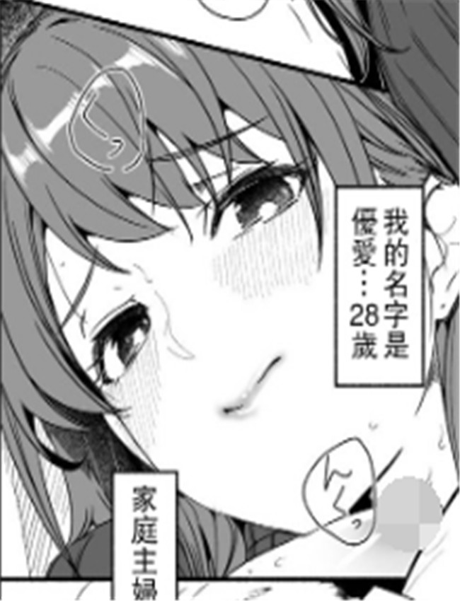 绅士漫画网之人妻 /></a></div><a class=