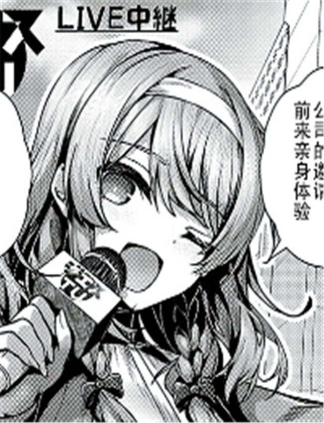 日本漫画网之エコ /></a></div><a class=