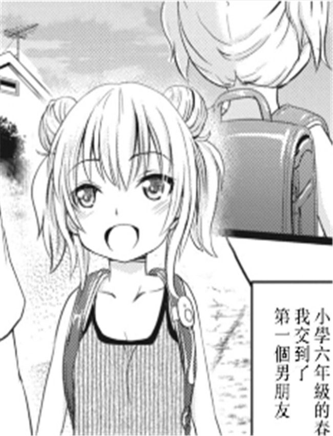 日本漫画之イマド /></a></div><a class=