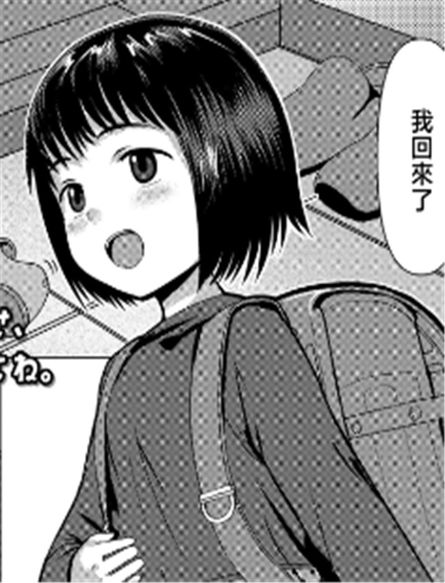 里番漫画之おやつ /></a></div><a class=