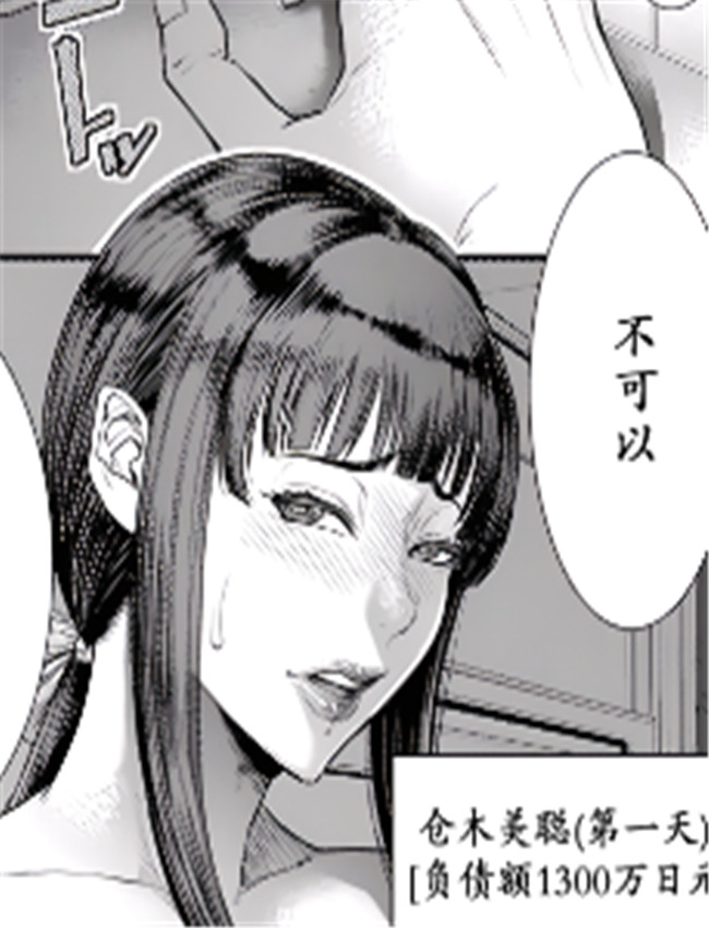 绅士漫画之妻漬け /></a></div><a class=