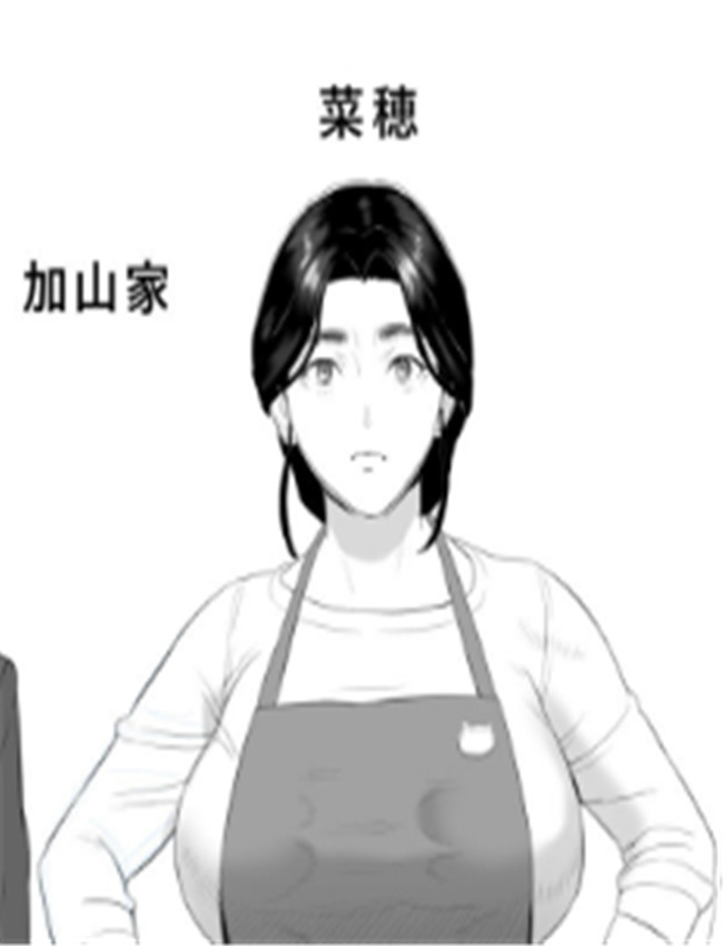 里番漫画网之近女 /></a></div><a class=