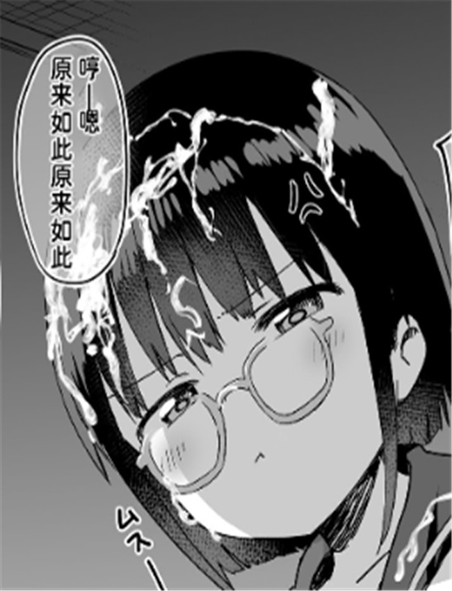 里番漫画之泉家の /></a></div><a class=