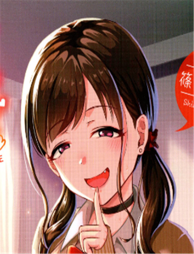 里番漫画之乙女イ /></a></div><a class=
