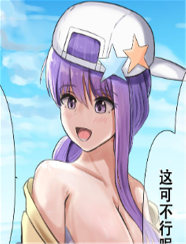 里番本子全彩漫画 /></a></div><a class=