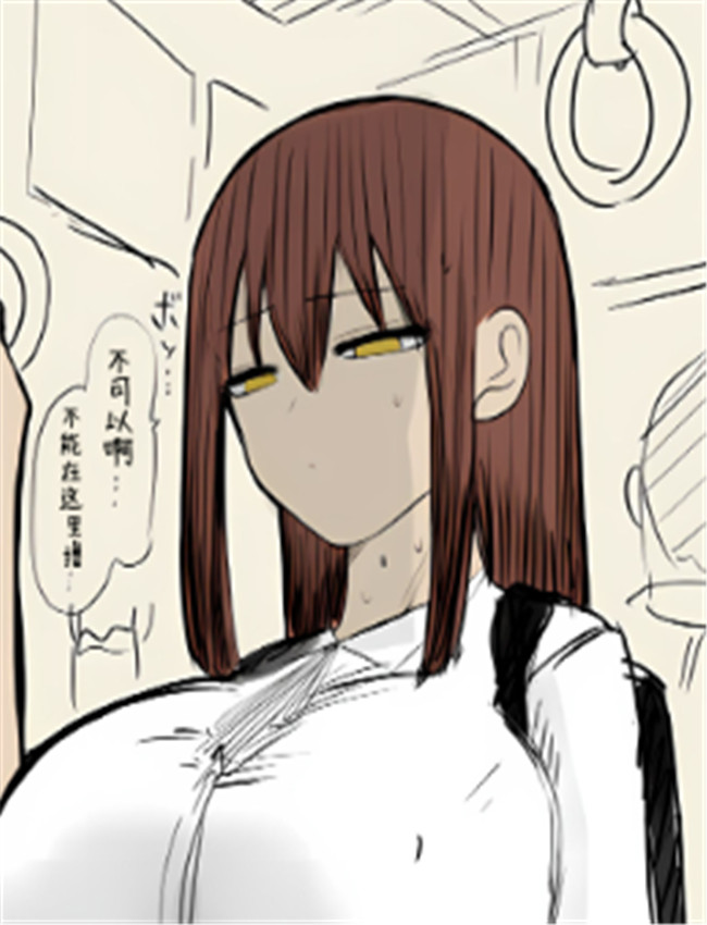 绅士全彩漫画之最 /></a></div><a class=