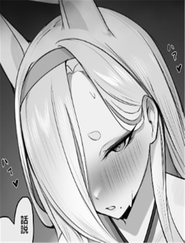 本子漫画网之カホ /></a></div><a class=