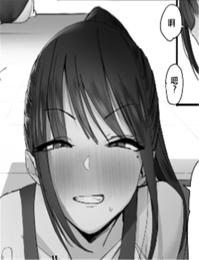 本子漫画之えっち /></a></div><a class=