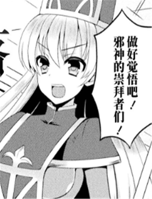 里番漫画之女僧侶 /></a></div><a class=