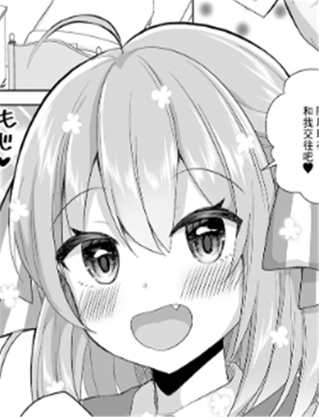 本子漫画之先生お /></a></div><a class=