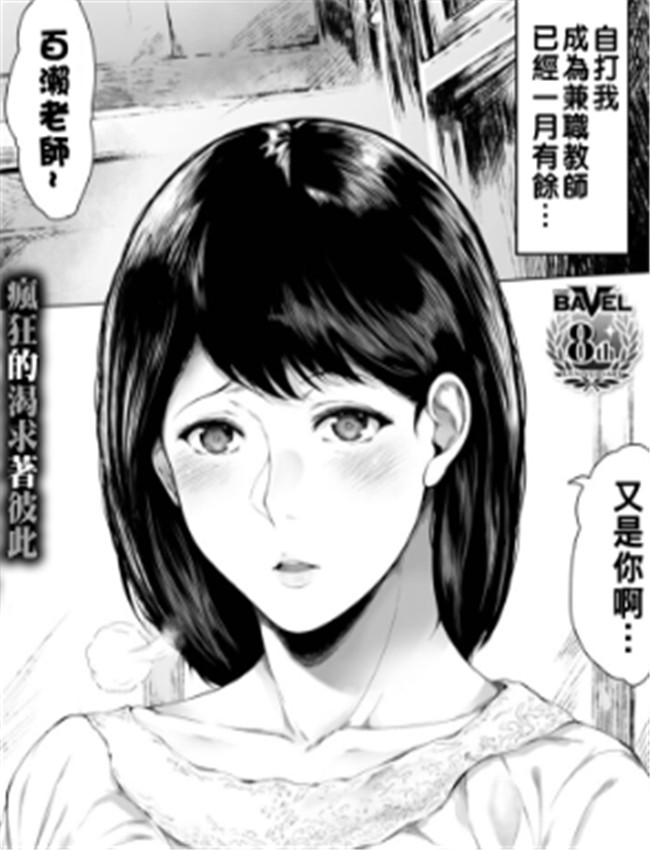 日本漫画网之真夜 /></a></div><a class=