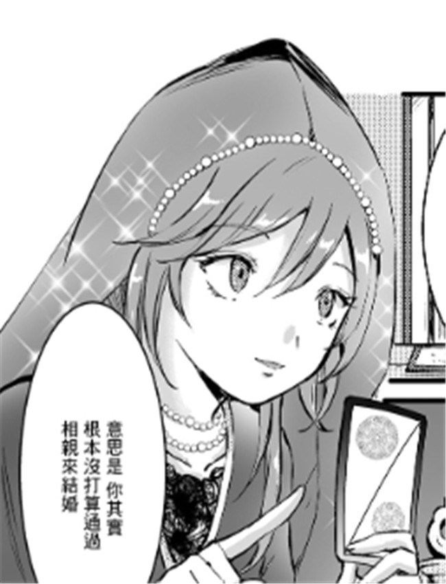 绅士漫画之占い館 /></a></div><a class=