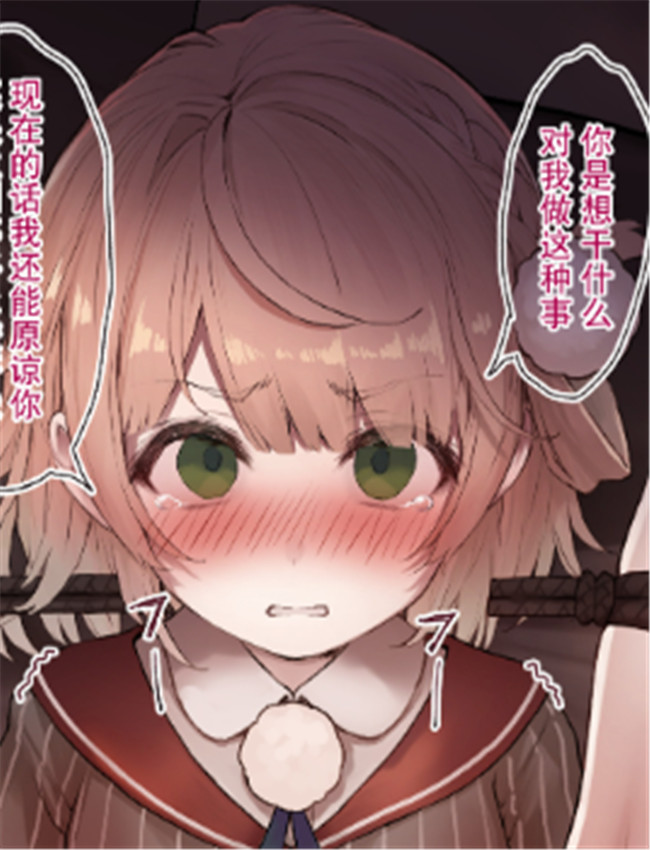 全彩里番漫画uis /></a></div><a class=