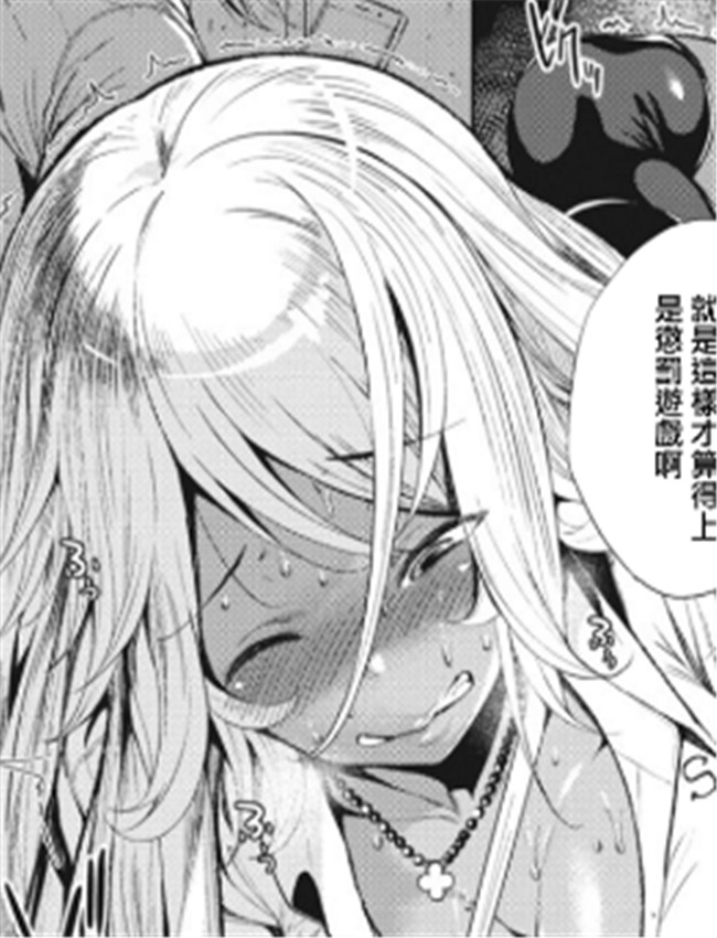 绅士漫画网之黒ギ /></a></div><a class=