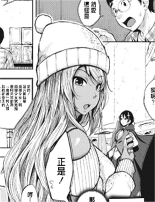 绅士漫画之その後 /></a></div><a class=