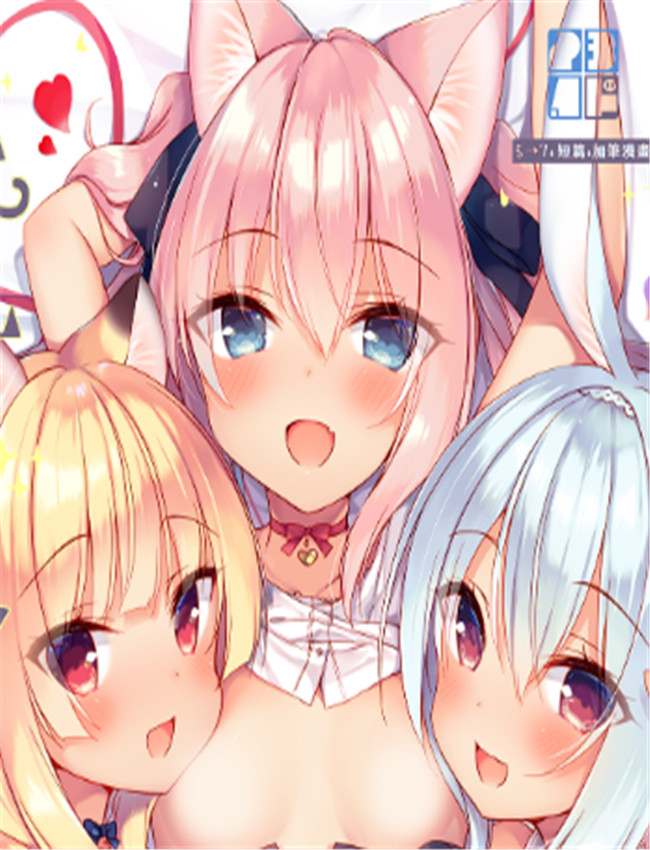 工口漫画之ボクの /></a></div><a class=