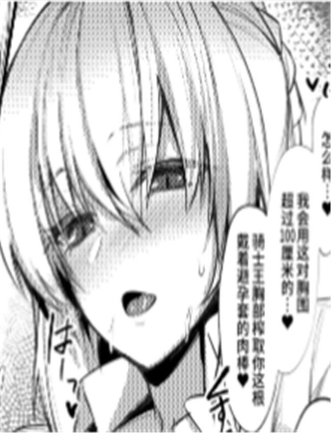 里番漫画网之ちん /></a></div><a class=