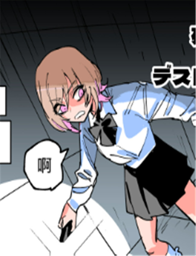全彩里番漫画残機 /></a></div><a class=