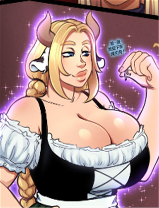 全彩漫画Hot As He /></a></div><a class=