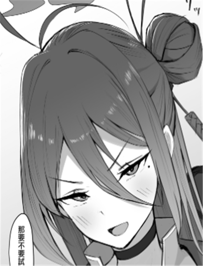 里番漫画之頭カン /></a></div><a class=