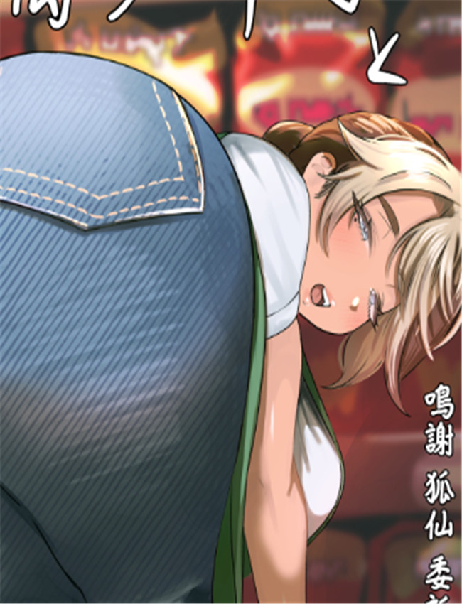 里番漫画网之万引 /></a></div><a class=