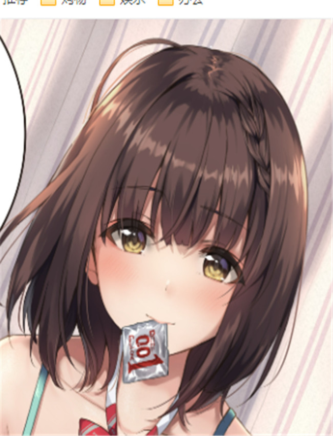 里番本子库之教え /></a></div><a class=