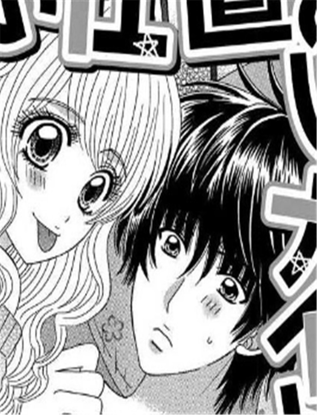 绅士漫画网之お仕 /></a></div><a class=