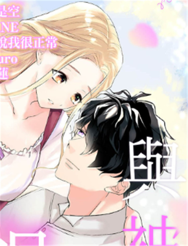 绅士漫画之左遷騎 /></a></div><a class=