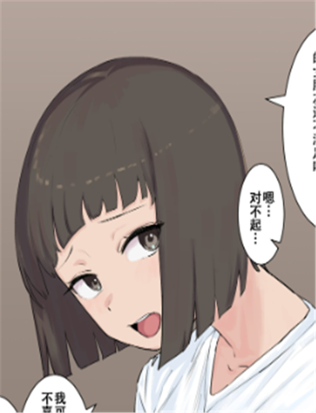 本子全彩漫画どこ /></a></div><a class=